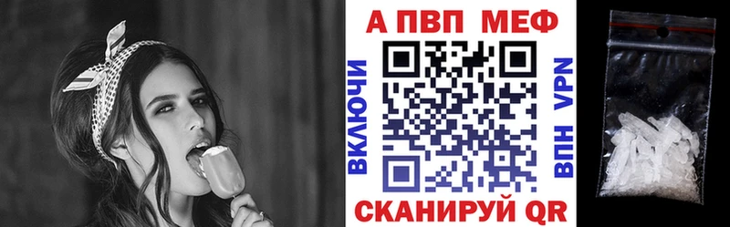 Alpha-PVP Соль  Октябрьск 