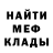 КЕТАМИН VHQ Pavel Bolderev