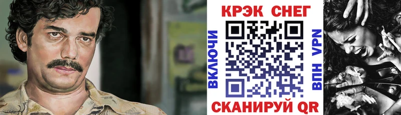 Кокаин Fish Scale кракен как зайти Октябрьск закладки
