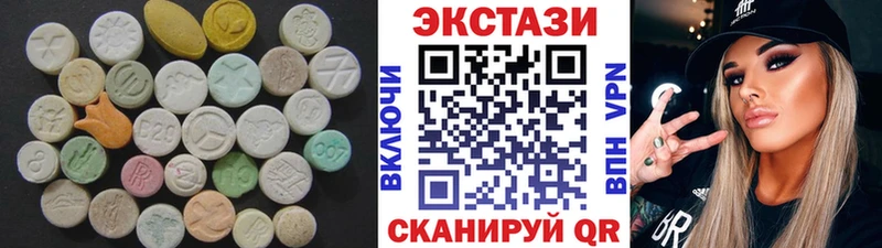Экстази Cube  Октябрьск 