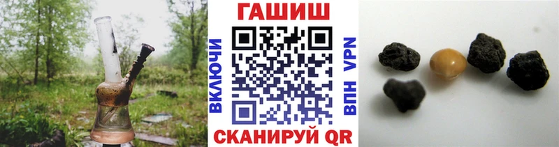 Гашиш убойный  Октябрьск 