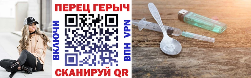 продажа наркотиков  Октябрьск  Героин гречка 