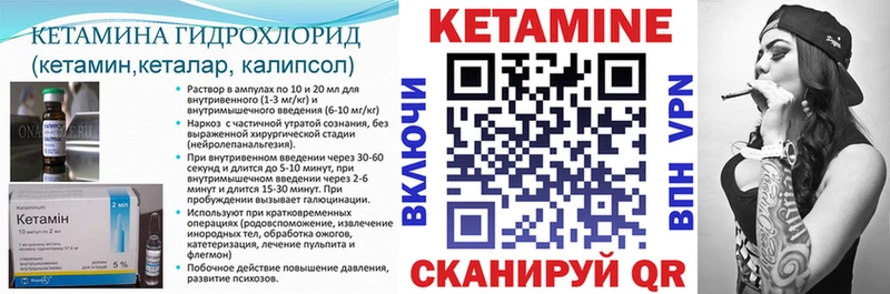 купить наркотик  Октябрьск  КЕТАМИН ketamine 