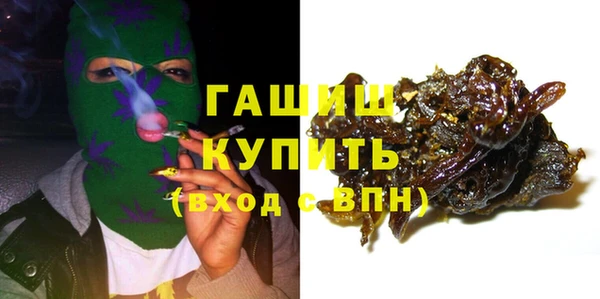 меф VHQ Алексеевка