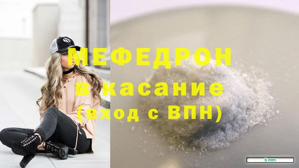 меф VHQ Алексеевка