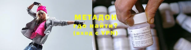 меф VHQ Алексеевка