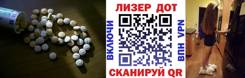 LSD-25 экстази ecstasy  Октябрьск 