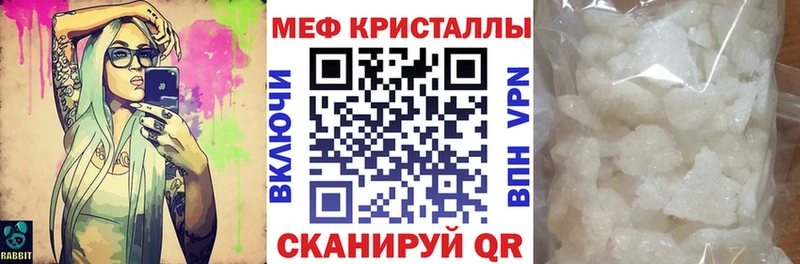 что такое наркотик  Октябрьск  ОМГ ОМГ сайт  Меф кристаллы 