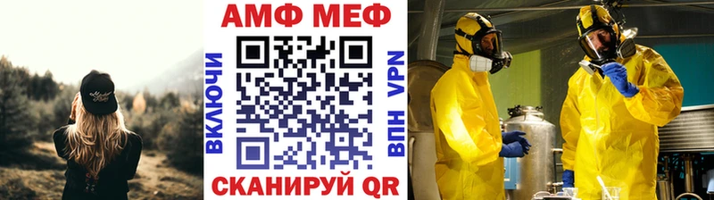 магазин    Октябрьск  Первитин кристалл 