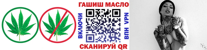 ТГК THC oil  хочу   гидра рабочий сайт  Октябрьск 