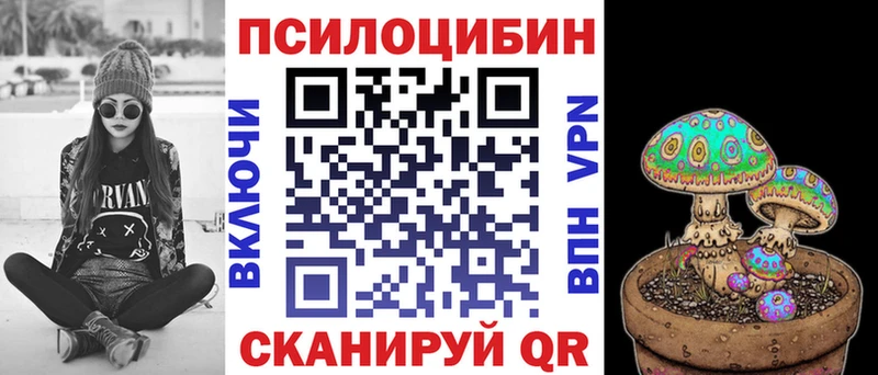 Псилоцибиновые грибы GOLDEN TEACHER  Октябрьск 