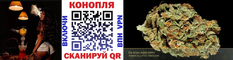 MEGA маркетплейс Октябрьск Шишки марихуана White Widow